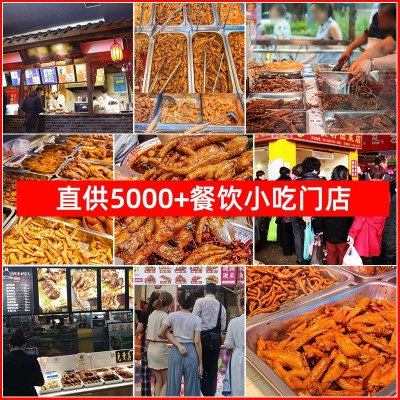 工厂直销麻辣鸡爪冷冻批发餐饮专用食品麻辣鸡翅尖商用熟食大包装图3