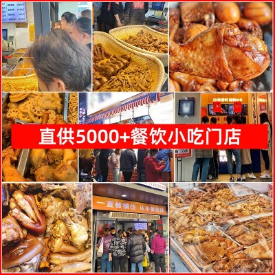 工厂冷冻批发麻辣鸡腿熟食零食餐饮专用食品五香鸡腿肉商用大袋装图2