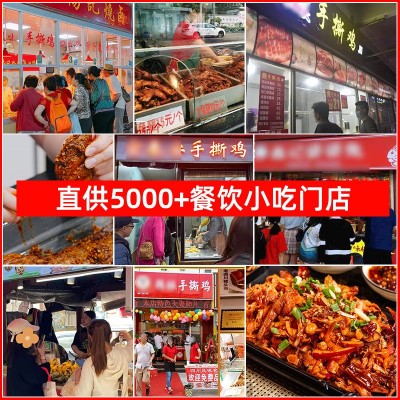 工厂直销麻辣手撕鸡650g冷冻批发餐饮专用食品商用熟食大包装即食图3