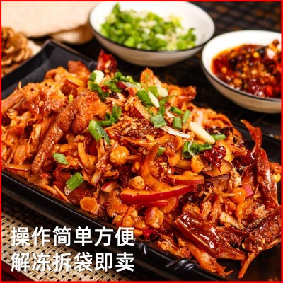 工厂直销麻辣手撕鸡650g冷冻批发餐饮专用食品商用熟食大包装即食图2