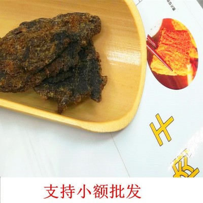 鸡肉干1斤/ 100克 牛肉风味 肉类袋装零食 另外有散装散称批发图3