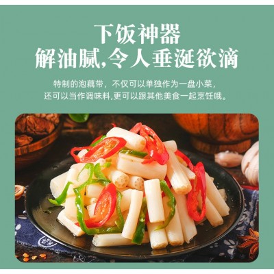 一件代发包邮湖北特产泡菜凉菜电商直播凉菜泡菜即食酸辣泡椒藕带图2