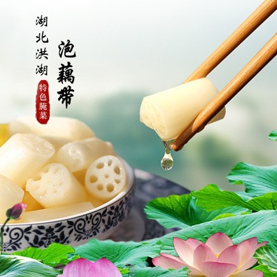 一件代发包邮湖北特产泡菜凉菜电商直播凉菜泡菜即食酸辣泡椒藕带图3