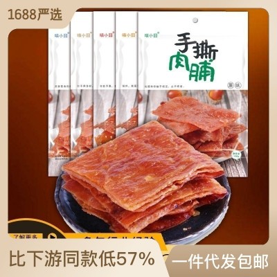 喵小囧100克手撕肉脯靖江猪肉脯100克休闲零食图1
