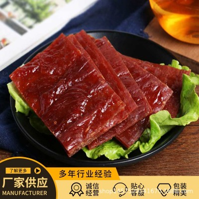 喵小囧100克手撕肉脯靖江猪肉脯100克休闲零食图4