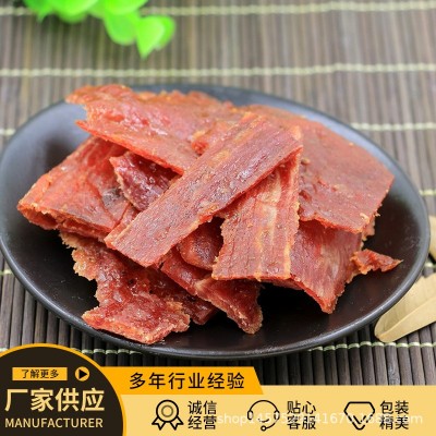 喵小囧100克手撕肉脯靖江猪肉脯100克休闲零食图3