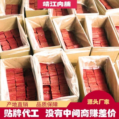 靖江肉脯散装特产5斤猪肉铺另有20斤/30斤箱装猪肉脯批发商用家用图3