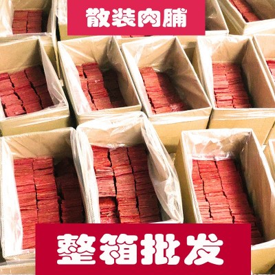 靖江肉脯散装特产5斤猪肉铺另有20斤/30斤箱装猪肉脯批发商用家用图4