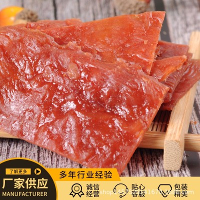 喵小囧100克手撕肉脯靖江猪肉脯100克休闲零食网红肉干图3