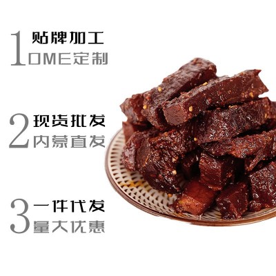【新品】蒙之原手撕风干牛肉干7成干即食零食内蒙古特产图4