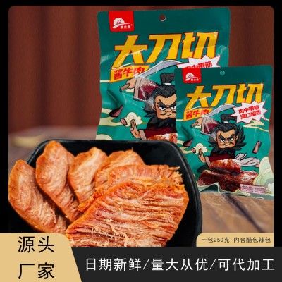 【新品】蒙之原五香酱牛肉卤牛肉200克带料包50克即食健身牛肉图1