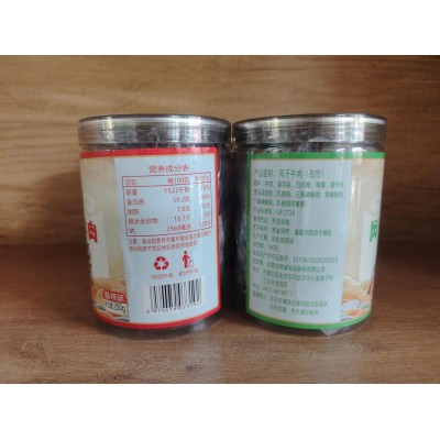 【代加工】传统工艺9成干风干牛肉干干条即食零食内蒙古特产图3