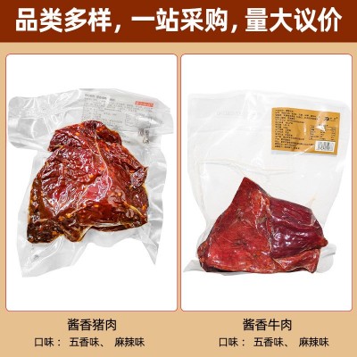 酱牛肉批发跑江湖手撕猪肉脯零食散装四川麻辣牛肉干风干地摊食品图2