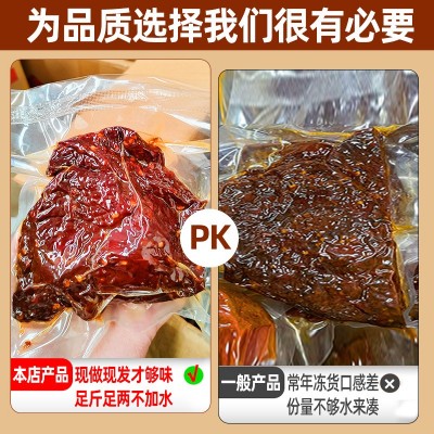 酱牛肉批发跑江湖手撕猪肉脯零食散装四川麻辣牛肉干风干地摊食品图1