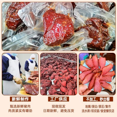 酱牛肉批发跑江湖手撕猪肉脯零食散装四川麻辣牛肉干风干地摊食品图3