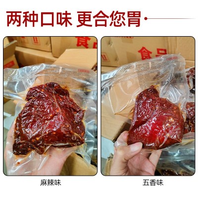 酱香肉批发摆摊即食真空麻辣熟食散装大块肉跑江湖四川腊肉食品图2