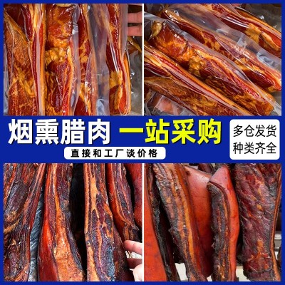 厂家批发农家烟熏咸肉五花肉风干腊肉食品团购地摊跑江湖源头货源图3