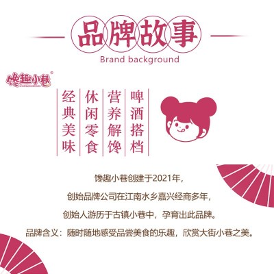 浙江四粒红卤煮水煮五香味下酒菜 带壳夜市烧烤摊整箱批发花生米图4
