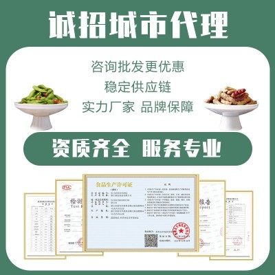 久家浜卤煮花生水煮盐水五香味话梅味2斤袋试吃装图2