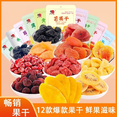 华纳牌水果干批发果脯蜜饯草莓干芒果干黄桃干休闲零食组合大礼包图2