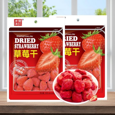 水果冰纷32g草莓干休闲零食果脯蜜饯水果干图2