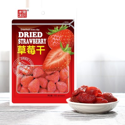 水果冰纷32g草莓干休闲零食果脯蜜饯水果干图4