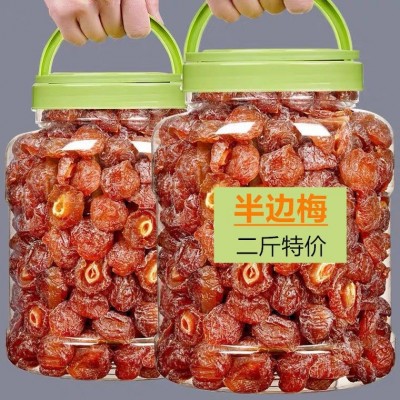 5斤-半边梅干果脯散装蜜饯果干果脯酸甜可口梅子厂家直供一件批发图3