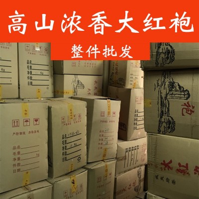 2023春茶浓香大红袍武夷岩茶高山新茶乌龙茶散装熟茶500g茶叶批发图4