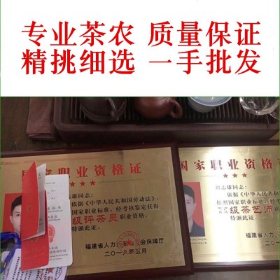2023春茶浓香大红袍武夷岩茶高山新茶乌龙茶散装熟茶500g茶叶批发图2