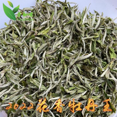 福鼎白茶白牡丹散茶2022年明前花香一级新茶茶叶管阳高山茶礼盒装图2