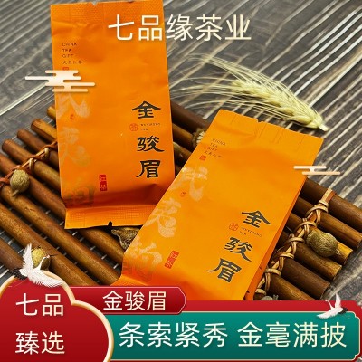 珍壶春武夷红茶浓香茶叶醇厚武夷山红茶正山小种金骏眉野生红茶图2