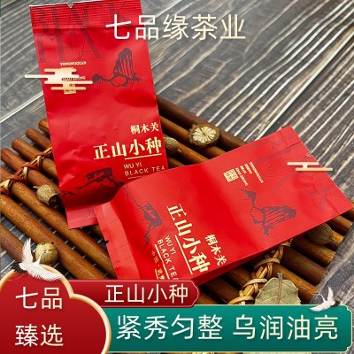 珍壶春武夷红茶浓香茶叶醇厚武夷山红茶正山小种金骏眉野生红茶图3
