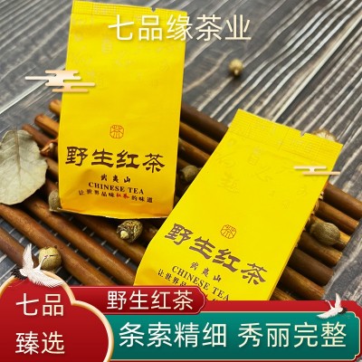 珍壶春武夷红茶浓香茶叶醇厚武夷山红茶正山小种金骏眉野生红茶图4