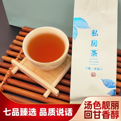 武夷山岩茶千秋业私房茶浓香型岩茶高档茶叶礼盒装山茶醇香好茶图2