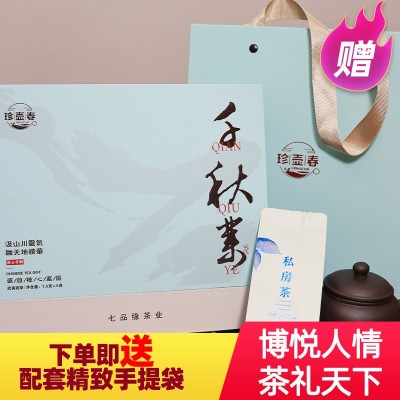 武夷山岩茶千秋业私房茶浓香型岩茶高档茶叶礼盒装山茶醇香好茶图4