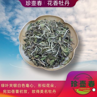 珍壶春正宗福建花香嫩芽清新香味白茶罐装白茶白牡丹明前头采100g图2