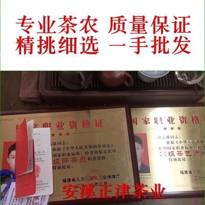 2023高香新茶铁观音兰花香浓香安溪高香铁观音高山茶叶500g乌龙茶图4