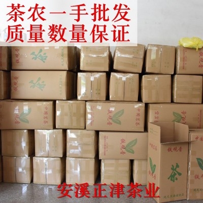 2023新茶鲜香铁观音安溪高山乌龙茶浓香型兰花香春茶散装500g批发图4