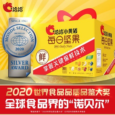 洽洽小黄袋每日坚果礼包780g恰恰孕妇30袋混合干果零食年货送礼盒图4