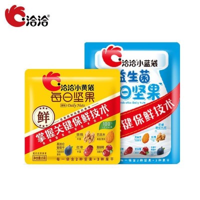 洽洽每日坚果混合坚果15g/袋小黄袋小蓝袋益生菌恰恰坚果孕妇零食图5