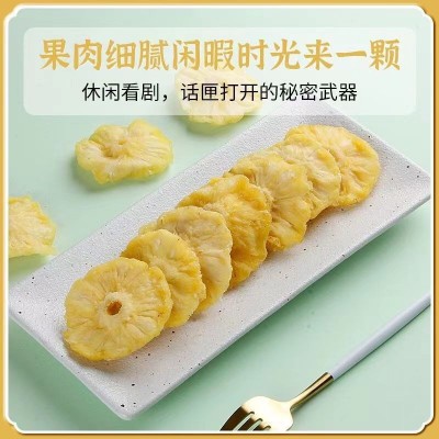 百草味菠萝干批发厚切凤梨干休闲零食小吃解馋酸甜可口果脯蜜饯图2
