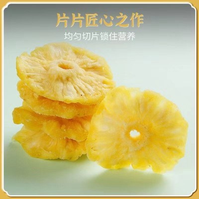 百草味菠萝干批发厚切凤梨干休闲零食小吃解馋酸甜可口果脯蜜饯图4