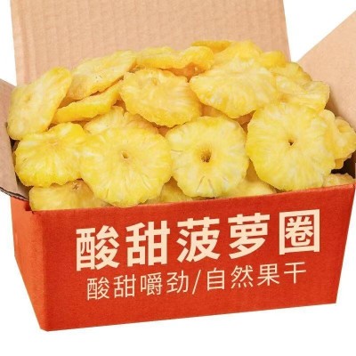 百草味菠萝干批发厚切凤梨干休闲零食小吃解馋酸甜可口果脯蜜饯图5