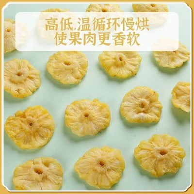 百草味菠萝干批发厚切凤梨干休闲零食小吃解馋酸甜可口果脯蜜饯图3