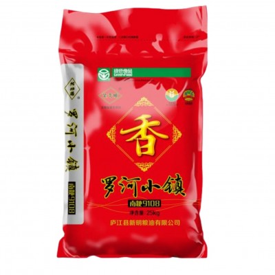 当季新米笑弯腰罗河南粳9108大规格25KG50斤大规格独立包装团购礼图6