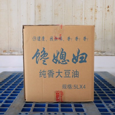 馋媳妇三级超市家用大豆油5升桶装家用健康营养植物食用油批发图3