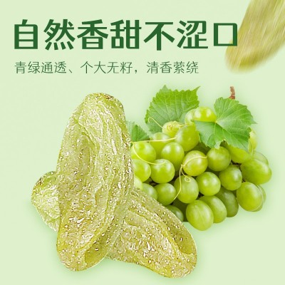 新疆葡萄干散装整箱特产绿葡萄干500g即食水果干蜜饯商用零食批发图2