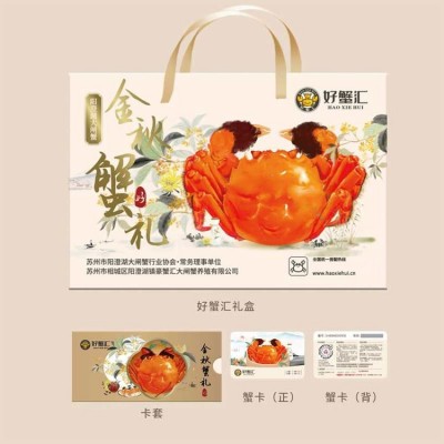 水产大闸蟹节日送礼盒 自己吃 多年养蟹经验 欢迎选择定制图2