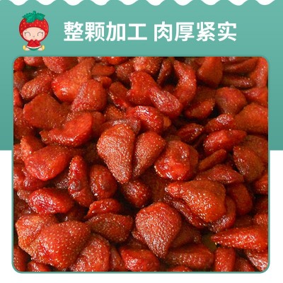 香妃蜜语草莓干软糯清香水果干厚实饱满果脯袋装100g批发一件代发图3