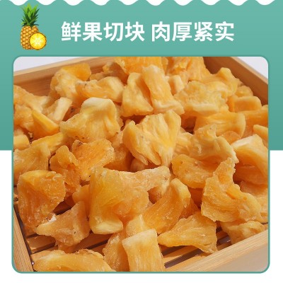 香妃蜜语菠萝干切块果脯饱满水果干即食耐嚼袋装100g批发一件代发图3